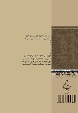 تورپاق قوخوسو